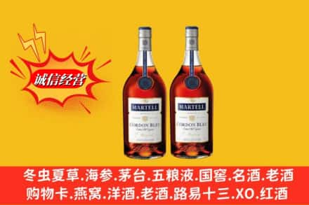 长葛市高价上门回收洋酒蓝带价格