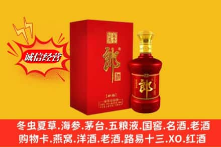 长葛市高价上门回收珍品郎酒