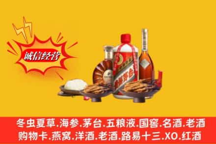 长葛市烟酒回收礼品